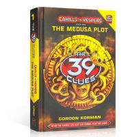 คำใบ้ : CAHILLS Vs. VESPERS เล่ม1: THE MEDUSA PLOT39ภาษาอังกฤษนอกหลักสูตรอ่านหนังสือ