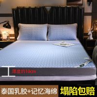 Thailand natural latex mattresses and thicken cotton pad cushions memory student dormitory mat mat mat and summer cool sense