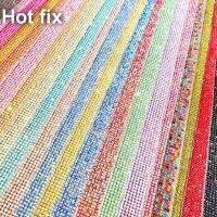 Colorful hot fix iron on SS6 2mm full glass Crystal rhinestones Beaded banding Sheet mesh Stickers wedding dress Applique trim