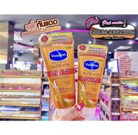 ?เพียวคอส?Vaseline Gluta Hya Serum Sunscreenวาสลีน กลูต้า-ไฮยา เซรั่มกันแดด SPF50(หลอดส้ม)เลือกขนาด