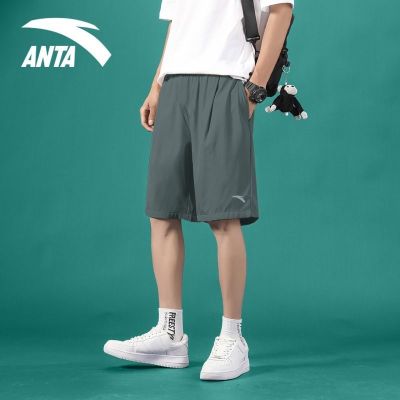 【Ready】🌈 Anta shorts mens quick-drying ice silk thin summer new five-point pants loose outerwear large size pants summer mens pants