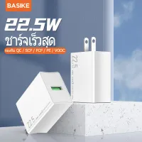 Basike รับประกัน1ปีอแดบเตอร์ อแด๊ปเตอร์ 22.5W หัวชาร์จ หัวชาร์จเร็ว Wall Chargers adapter fast อะแดปเตอร์ หัวชาร์จไอโฟน ที่ชาร์จโทรศัพ For iPhone12/11/XS/ Samsung /Huawei /Xiaomi/OPPO