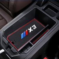 【hot】✟  Car Central Armrest Storage Stowing Tidying Anti-slip Rubber Accessories X3 G01 X4 G02 G05 X6 G06 G07