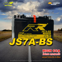 ใหม่! แบตเตอรี่ RR JS7A-BS เทียบเท่า Yuasa YTX7A สำหรับ JRD Scooter