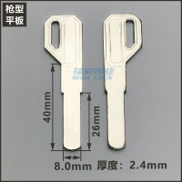 ล็อคลายนิ้วมือ Key embryo Inligent LOCK Blade FLAT Key embryo Small Handle for LOCK Electronic door LOCK Key 20ชิ้นล็อต