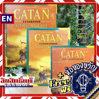 Catan: Cities &amp; Knights / 5-6 Players Expansion / Legend of the Conquerors Scenario Pack ห่อของขวัญฟรี [Boardgame บอร์ดเกม]