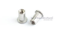 รีเวทสแตนเลส M3 M4 M5 M6 M8 M10 M12 รีเวทนัท รีเวทเกลียว Stainless Steel Rivet Nut