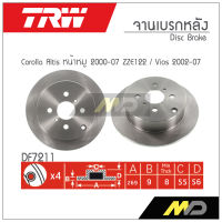 TRW จานเบรก COROLLA  ALTIS หน้าหมู 2000-2007 ZZE122 / 25มม / VIOS 2002-2007