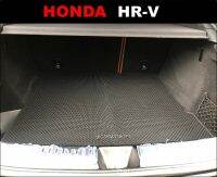 แผ่นปูท้ายรถ HONDA HR-V ลายกระดุมเล็กPVC สวยงาม ทนทาน เข้ารูป