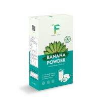 Forest Food :  Banana Powder ผงกล้วย 400 G. ใยอาหารสูง สำหรับคนรักสุขภาพ