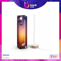 (ประกัน 1ปี) โคมไฟตั้งโต๊ะ Philips Hue Gradient Signe table lamp - Oak