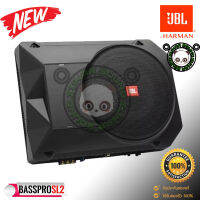 JBL BASSPRO SL2 Self-Powered 8" SUBBOX ซับเบส ใต้เบาะ 125WRMS มีรีโมทบู้ตเบสBASSBOX เสียงดีคุ้มราคาคุณภาพเยี่ยมเบสกระแทกแน่นชัดเจน