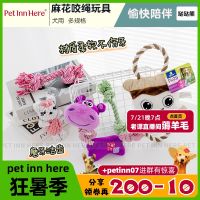 PET INN New Special Offer Pet Knot Toy Cotton Rope Dog Teeth Grinding Simulation