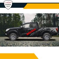 D2 rear mud pattern sticker, NAVARA logo, can be attached to the entire cab / 4 doors, does not affect the original car color (1 set, 2 sides), ready to install.