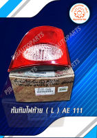 ทับทิมฝาท้าย TOYOTA AE112 แท้ห้าง 81590-12050