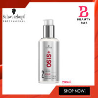 แท้100% Schwarzkopf Osis+ Upload Volume Cream 200ml. ชวาร์สคอฟ โอซิส อัพโหลด ครีมเพิ่มวอลลุ่มผม ครีมจับลอน