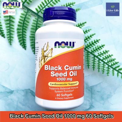 น้ำมันเมล็ดยี่หร่าดำ Black Cumin Seed Oil 1000 mg 60 Softgels - Now Foods