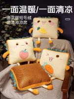 Summer Sleeping Mat Pillow Covers Amphibious Office Nap Pillow Cute Girls Sleep Folded Blanket Kandy 【AUG】
