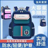 [COD] New childrens schoolbag primary school students one two to six grades burden-reducing waterproof 6-12 years old large-capacity backpack