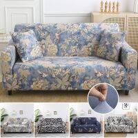 Universal Sofa Cover for 1/2/3/4 Seaters L-shaped Sectional Sofa Soft Stretchable All Cover Sofa Protector