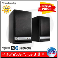 (รับ Cash Back 10%) Audioengine HD4 Wireless Speaker HOME MUSIC SYSTEM ลำโพงบลูทูธ - Black  By AV Value