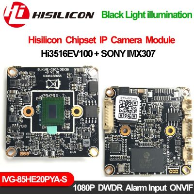 Xm 1080P Ip Camera H.265 Sony Imx307 Hisilicon Hi3516Ev100 Cctv Camera Module 2048x1536 25Fps Icsee Onvif Security Protection