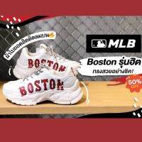 ลดเพิ่ม50MLB Boston Bigball Chunky รองเท้าอเนกประสงค์ แฟชั่นสุดฮิต สูง 6CM รองเท้าผ้าใบผู้หญิง V87B017