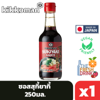 Kikkoman Sukiyaki Sauce  คิคโคแมน ซอสสุกี้ยากี้ 250 มล.