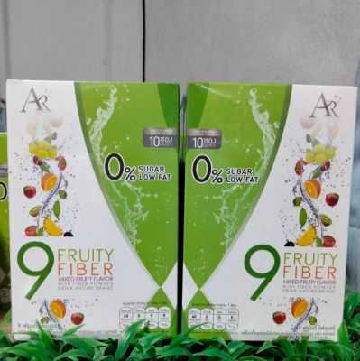 (โปรซื้อ 1 แถม 1 )  9 ฟรุตตี้ ไฟเบอร์  9 Fruiy Fiber เครื่องดื่ม รสผลไม้รวมผสมใยอาหารชนิดผง ตรา เนเจอร์  1 กล่อง มี  10  ซอง