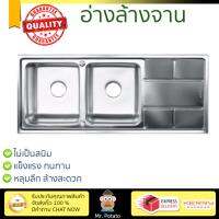 รุ่นขายดี ซิงค์ล้างจาน อ่างล้างจาน  Dyna Home อ่างล้างจานแบบฝัง 2 หลุม 1 ที่พัก DH-12050CB สแตนเลส หลุมลึก ล้างสะดวก วัสดุพิเศษ ป้องกันการกัดกร่อน ไม่เป็นสนิม Sinks ซิ๊งค์ล้างจาน จัดส่งฟรี Kerry ทั่วประเทศ