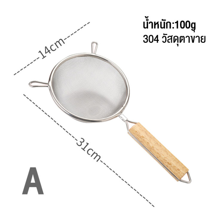 304-สแตนเลสขนาดใหญ่กระชอนไม้จับ-amphora-ทอดตักเครื่องครัวในครัวเรือนก๋วยเตี๋ยวตาข่ายกรองรั่ว