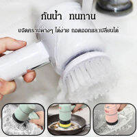 greatfunny เครื่องมือทำความสะอาดที่สามารถใช้ได้หลากหลายงานในบ้าน