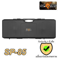 SPARTAN SP-85 กล่องยาว อเนกส์ประสงค์ กล่องคุณภาพสูง พร้อมฟองน้ำรังไข่ (รับประกัน 1 ปี)