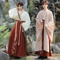 Hanfu ชุดนักดาบผู้ใหญ่2023ชุดปักลายมังกรแบบย้อนยุคสำหรับบุรุษชุดกระโปรงคอสเพลย์เครื่องแต่งกายฮันฟุโบราณแบบดั้งเดิม