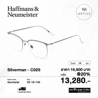 กรอบแว่นสายตา Haffmans &amp; Neumeister รุ่น Silverman