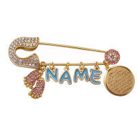 customize name AYATUL KURSI brooch baby pin islam jewelry