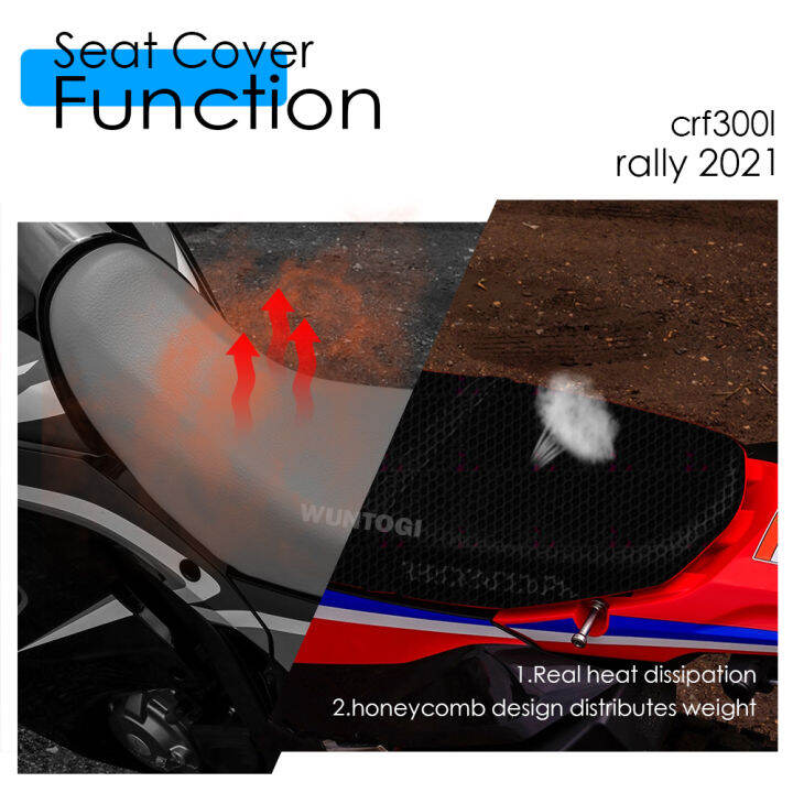 crf300l-rally-อุปกรณ์เสริมรถจักรยานยนต์ที่นั่งสำหรับ-honda-crf-300l-ตาข่ายผ้าป้องกันเบาะไนลอน-honeycomb-mat