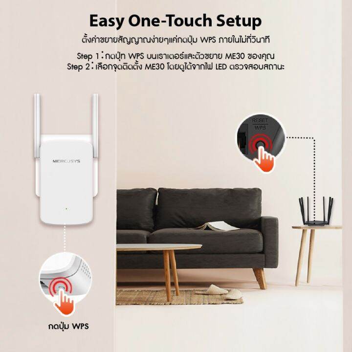 mercusys-me30-ac1200-wi-fi-range-extender-เครื่องขยายสัญญาณ-เราเตอร์ไวไฟ-1200-mbps-รองรับ5-ghz-ความเร็วสูง