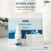 Orisia Essential Oil Blend (Stress Away) - Mask Drop กลิ่นสเทรสอะเวย์ หยดใส่แมส ลดกลิ่นอับ คลายเครียด ตื่นตัว มีพลัง