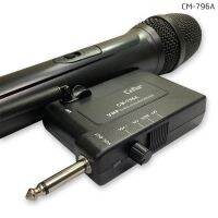 Ceflar ไมโครโฟนไร้สาย Wireless Microphone (Black) CM-796A