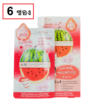 (6 ซอง) Sistar Watermelon Body White Lotion 40ml ซิสต้าร์ วอเตอร์เมลอน บอดี้ ไวท์ โลชั่น ครีมทาผิวกันแดด