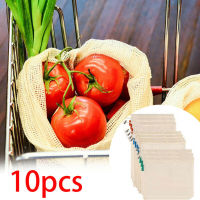 10pcs Mesh Bag Shopping Storage Portable Home Toys With Drawstring Travel Washable Vegetable Organizer Organic Cotton Reusable