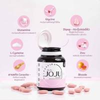 JAJU collagen คอลลาเจนแบบเม็ด รสสตรอเบอรี่ พร้อมส่ง