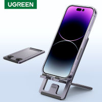 [ใหม่ในการขาย] UGREEN ที่วางศัพท์อลูมิเนียมโต๊ะศัพท์ยืนสำหรับ 15 14 13 Pro Xiaomi ซัมซุงสนับสนุนศัพท์มือถือแท็บเล็ต