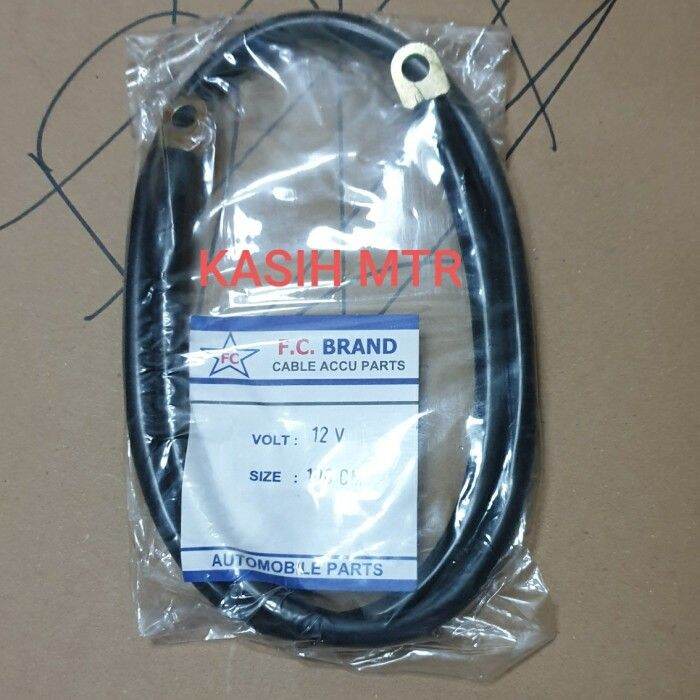 KABEL AKI KABEL MASSA MASA 12V 100CM SKUN - SKUN UNIVERSAL | Lazada