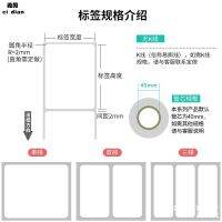 สติกเกอร์กระดาษป้องกันความร้อน 30*10 15 สติกเกอร์พิมพ์กระดาษฉลากบาร์โค้ดแถวเดียวและสองแถว 3*1 1.5cm