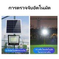 JD【รับประกัน3ปี】Solar Cell 400Wไฟโซล่าเซล ไฟสปอร์ตไลท์ ไฟถนนโซล่าเซลล์ รุ่นใหม่Solar Light 400w. LED แสงขาว