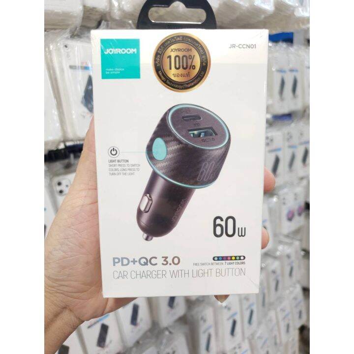 joyroom-jr-ccn01-dual-pd-qc3-0-car-charger-60w-หัวชาร์จรถ-เทคโนโลยีชาร์จเร็ว-หัวชาร์จรถ2ช่อง