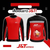 ร้าน Lencat Global การส่งของรวดเร็ว - เสื้อยืดคอกลมแขนยาว J&amp;T Express นุ่มสบาย (มีสต๊อก)