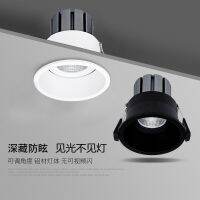 Deep anti glare LED narrow hole edge shoot the lamp to the sitting room 7.5 centimeters high color 5 w7w10w12w adjustable 75 mm --sd230726☁